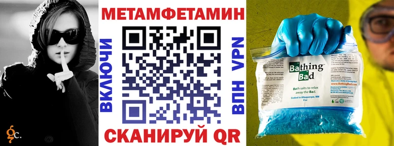 АМФЕТАМИН 98%  hydra онион  Евпатория 