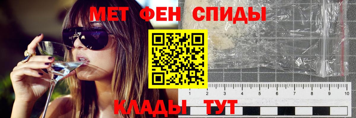Меф МЯУ МЯУ   Бошки Шишки  ЭКСТАЗИ  Евпатория  Кокаин  Вход с VPN 