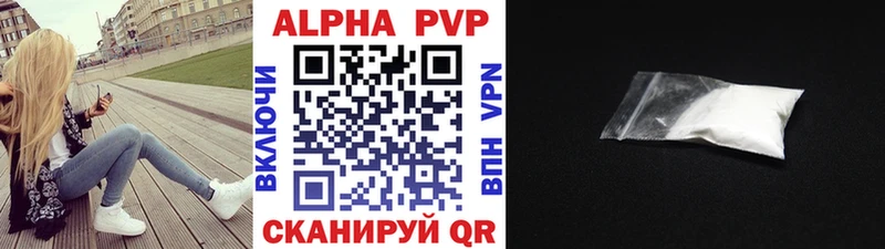 APVP VHQ  хочу наркоту  Евпатория 