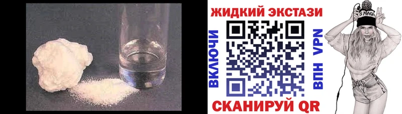 БУТИРАТ Butirat даркнет Telegram Евпатория