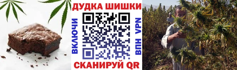 Печенье с ТГК марихуана  наркота  hydra вход  Евпатория 