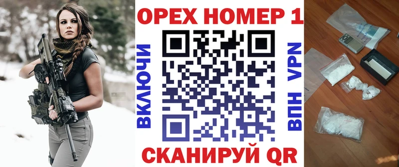 КОКАИН Боливия  нарко площадка как зайти  Евпатория 