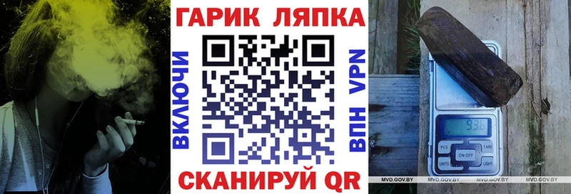 ГАШ VHQ  Евпатория 