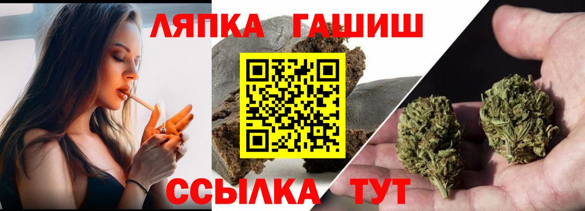 Евпатория  Гашиш гашик  ГАШ  Вход с VPN  Гашиш Изолятор 