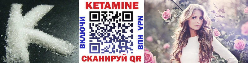 КЕТАМИН ketamine  купить наркотики сайты  Евпатория 