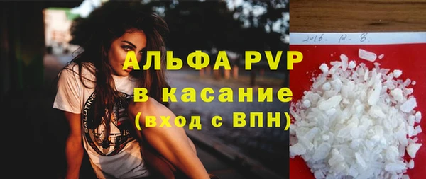 метамфетамин Инсар
