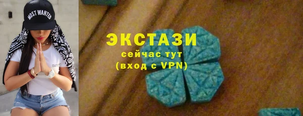 метамфетамин Инсар