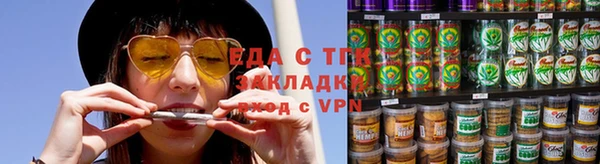 метамфетамин Инсар