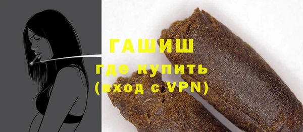 наркотики Инта