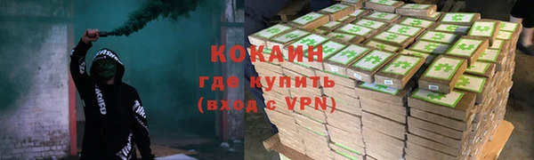 метамфетамин Инсар