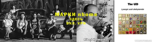 прущая мука Иннополис