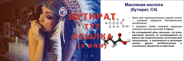 кокаин VHQ Белокуриха