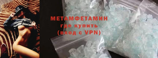 экстази Ладушкин