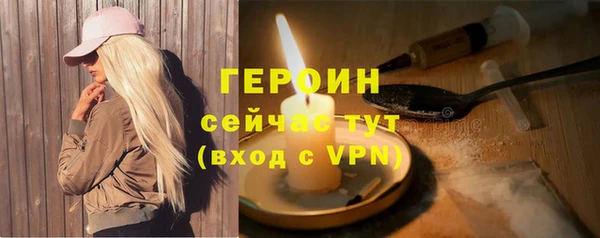 метамфетамин Инсар