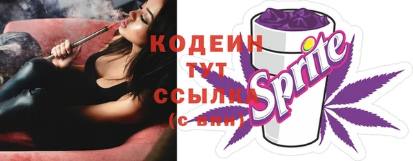 наркотики Инта