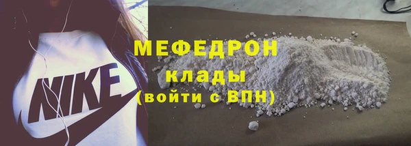 метамфетамин Инсар