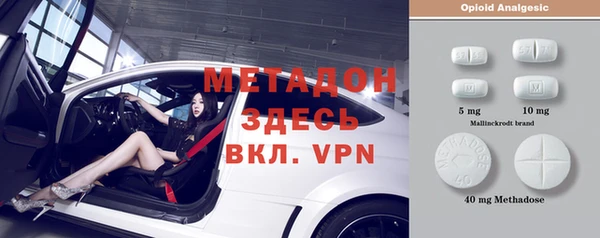 метамфетамин Инсар