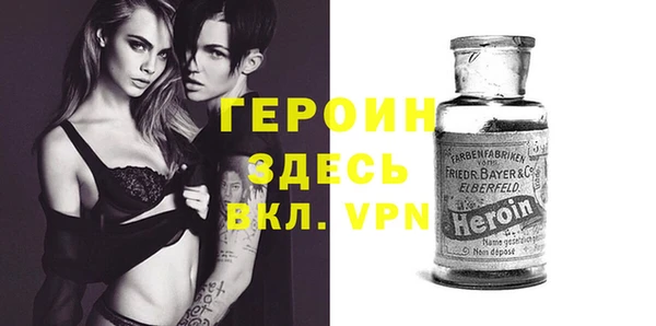 бошки Кодинск