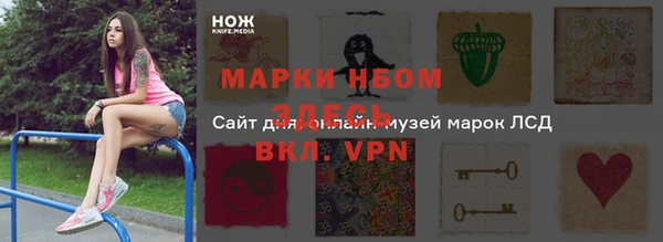 метамфетамин Инсар