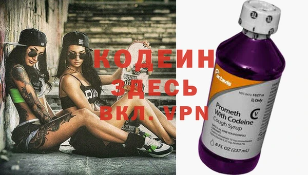 наркотики Инта