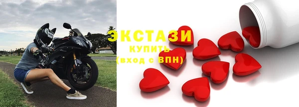 метамфетамин Инсар