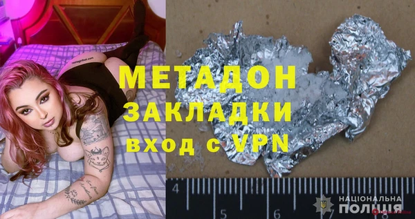 наркотики Инта