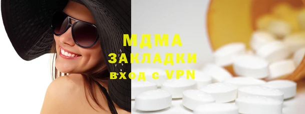 наркотики Инта