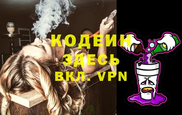 наркотики Инта
