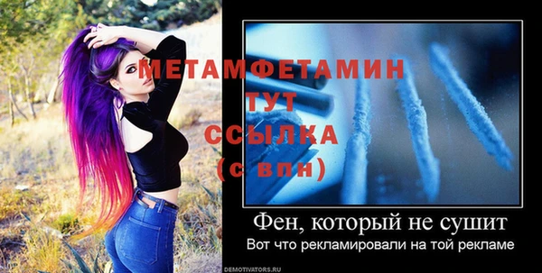 метамфетамин Инсар