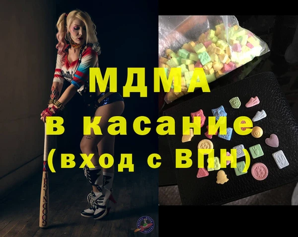 метамфетамин Инсар