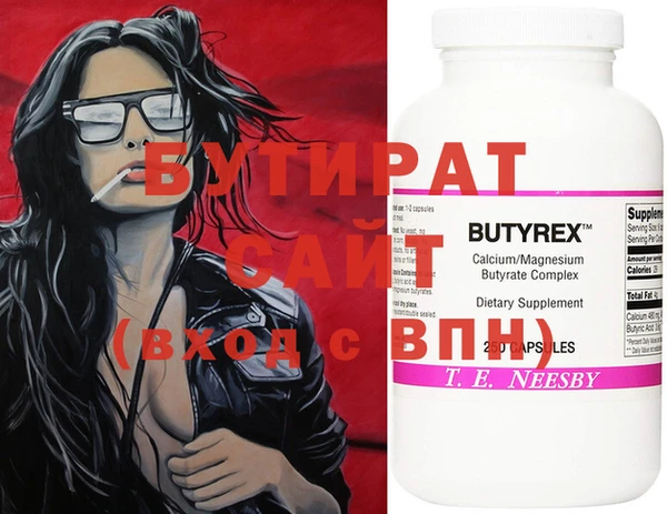 прущая мука Иннополис