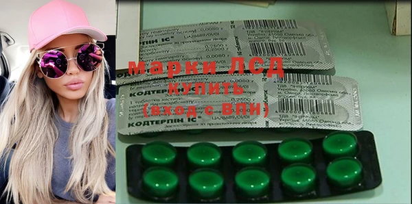 наркотики Инта