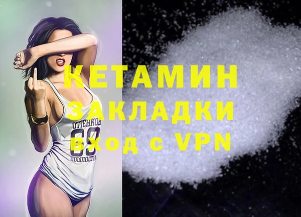 метамфетамин Инсар