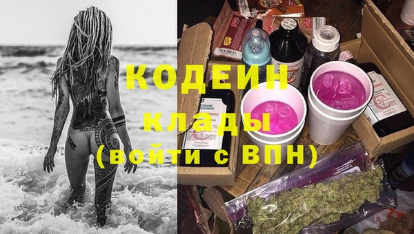 бошки Беломорск