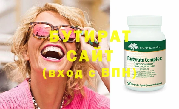 прущая мука Иннополис