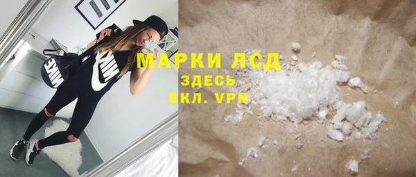 наркотики Инта