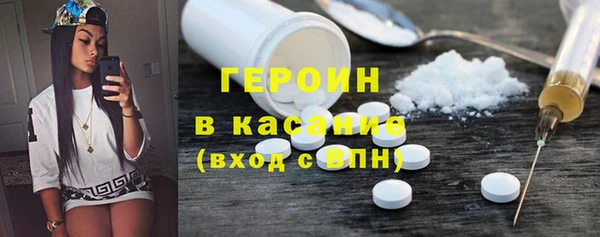 метамфетамин Инсар
