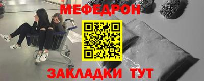 альфа пвп Чебоксары