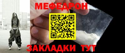 COCAINE Чебаркуль