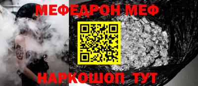 COCAINE Чебаркуль