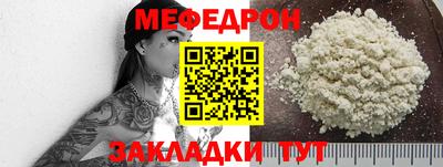 альфа пвп Чебоксары