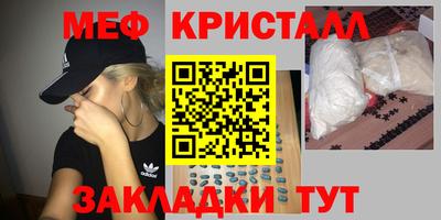 герыч Шебекино