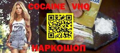 альфа пвп Чебоксары