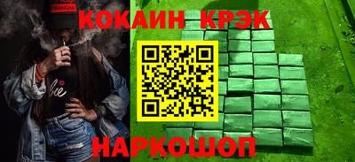 COCAINE Чебаркуль