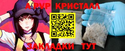 прущий лед Чапаевск