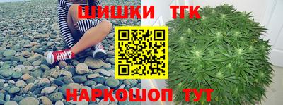 кокаин перу Шелехов