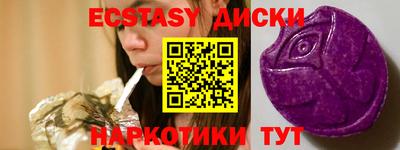 прущий лед Чапаевск