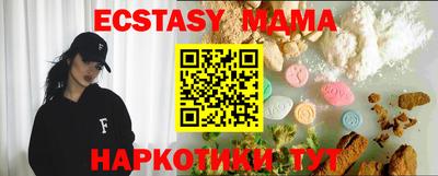 COCAINE Чебаркуль