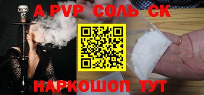 mdpv Шахты