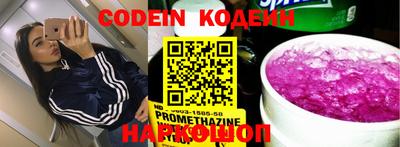 COCAINE Чебаркуль